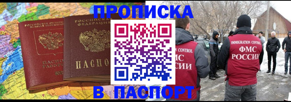 пропишу в квартире в Заволжье